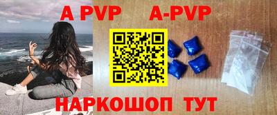 меф Ипатово