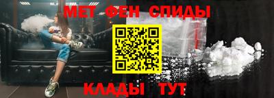меф Ипатово