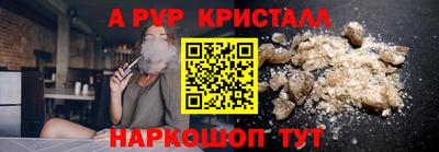 кристаллы Изобильный