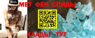 кристаллы Изобильный