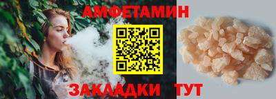 кристаллы Изобильный