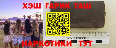 меф Ипатово