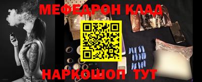 кокаин колумбия Волгодонск