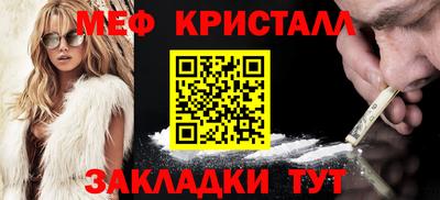 кристаллы Изобильный