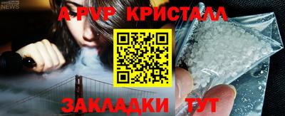 меф Ипатово
