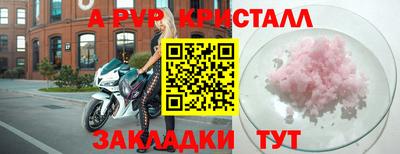 эйфоретик Волжский