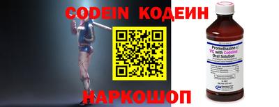 кокаин колумбия Волгодонск