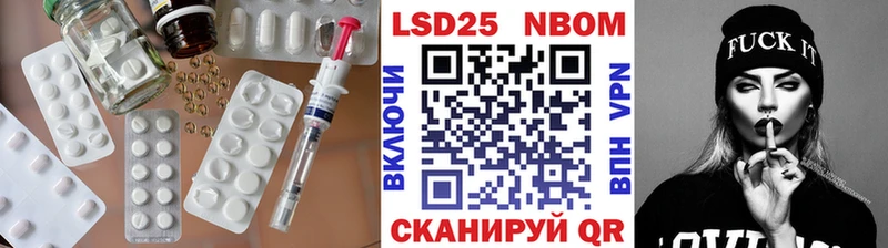 LSD-25 экстази ecstasy  Геленджик 