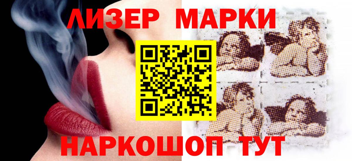 LSD-25 экстази ecstasy  Геленджик  LSD-25 экстази  Лсд 25 экстази ecstasy 