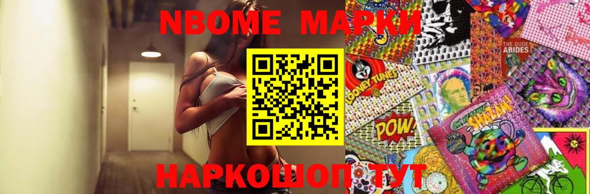Геленджик  ЛСД экстази кислота  Вход с VPN  Лсд 25 экстази кислота 