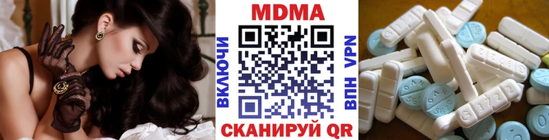 гидра сайт  Геленджик  МДМА VHQ 