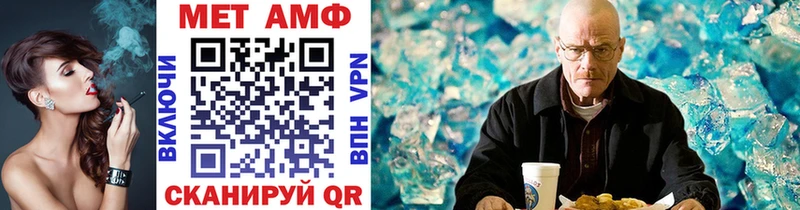 Метамфетамин Декстрометамфетамин 99.9%  даркнет сайт  Геленджик 