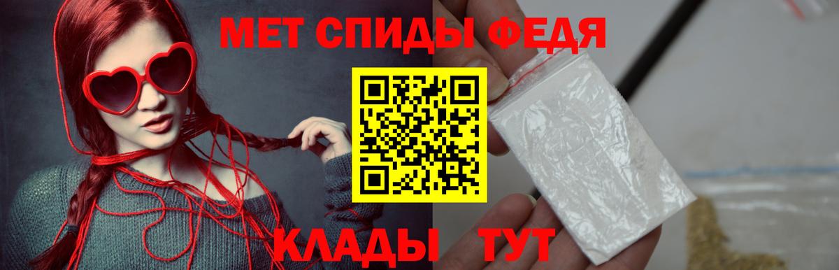 Геленджик  Молли  Вейп ТГК  Гашиш  Вход с VPN  Кетыч  Мяу-Мяу  Бошки Шишки  MDMA  Гашик  А ПВП  Кокаин 