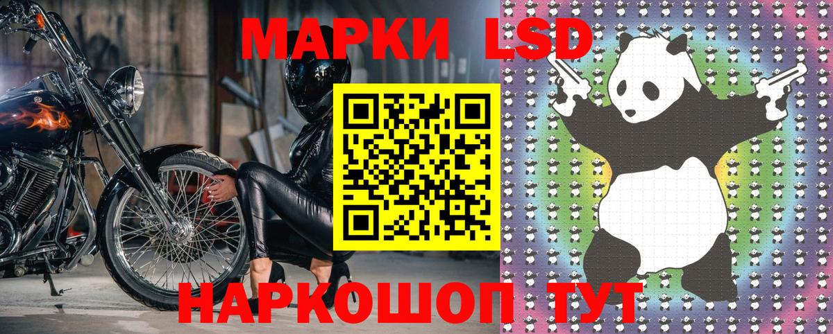 Наркотические марки  Геленджик  Марки NBOMe 1500мкг 