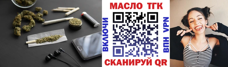 ТГК Wax  мега ссылка  Геленджик  что такое наркотик 