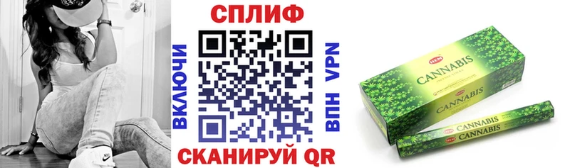 Марихуана White Widow  ОМГ ОМГ как зайти  Геленджик  закладка 