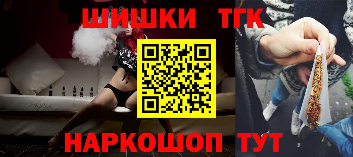 Героин  Геленджик  Лсд 25  Кокаин  Меф МЯУ МЯУ кристаллы  Конопля  A PVP СОЛЬ   Гашиш  Вход с VPN  ЭКСТАЗИ  МЕТАМФЕТАМИН 