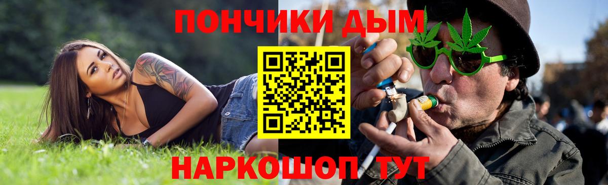 Канабис MAZAR Геленджик